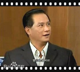 马如风最全剧照