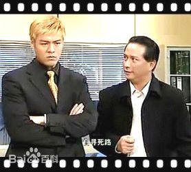 马如风影视精选剧照