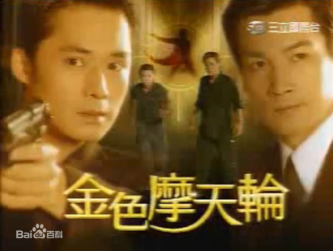 最全马如风壁纸