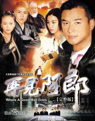 最全马如风壁纸