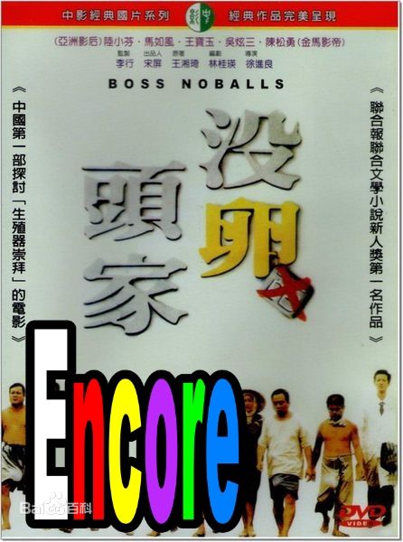 最全马如风壁纸