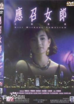 最全马如风壁纸