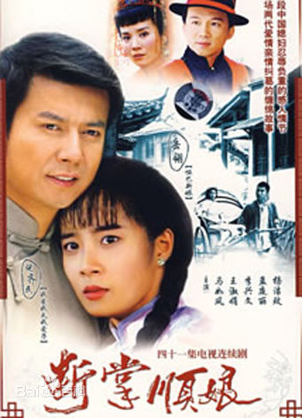 最全马如风壁纸