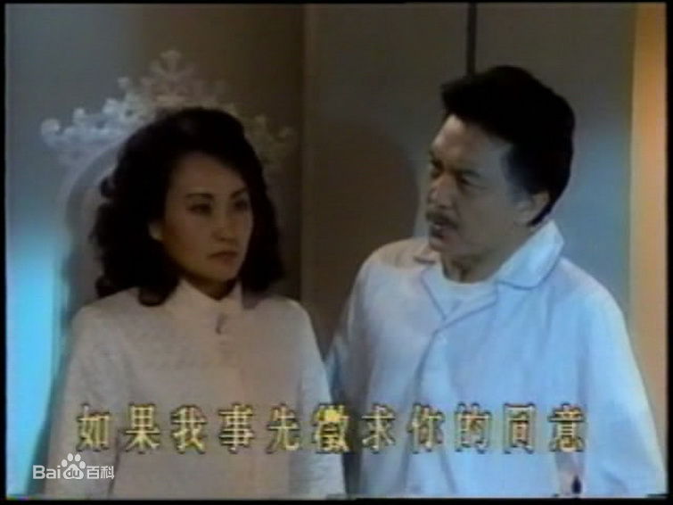 尹宝莲(Yin Bao-lian)影视作品精选剧照