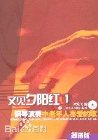 最新尹宝莲(Yin Bao-lian)壁纸