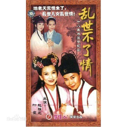 最新尹宝莲(Yin Bao-lian)壁纸