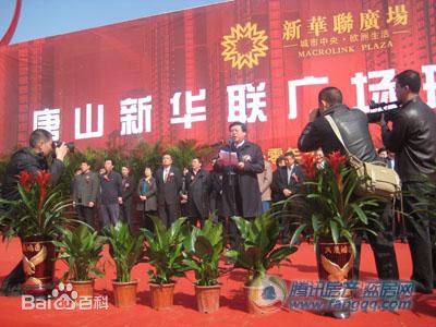 张国栋照片图册