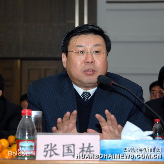 张国栋照片图册