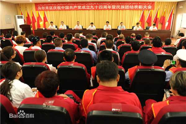 张国栋照片图册