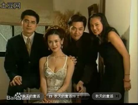 宋逸民精选剧照