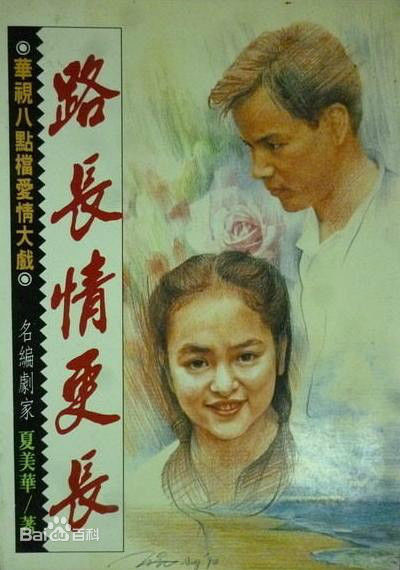 高清宋逸民性感图片