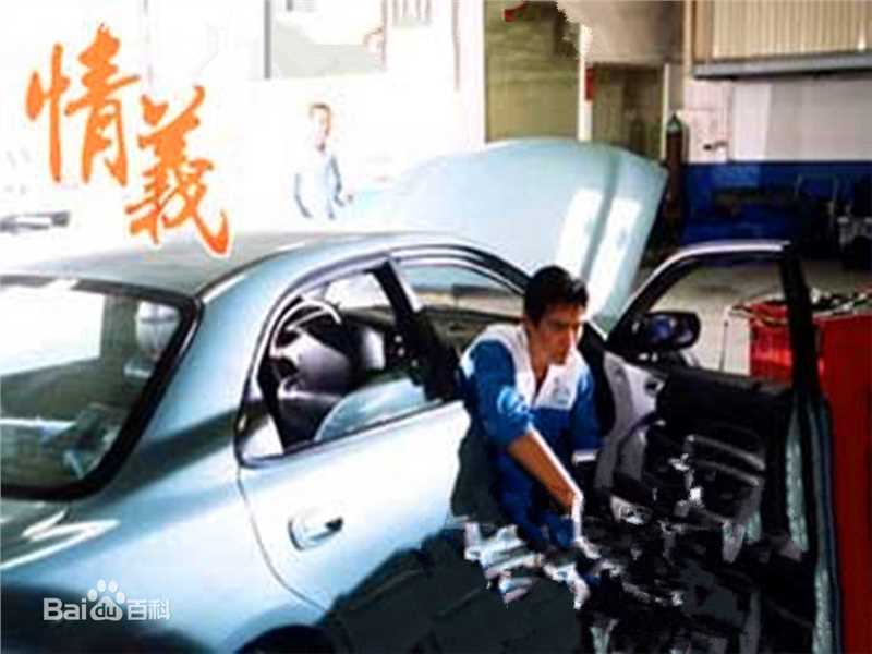 高清宋逸民性感图片