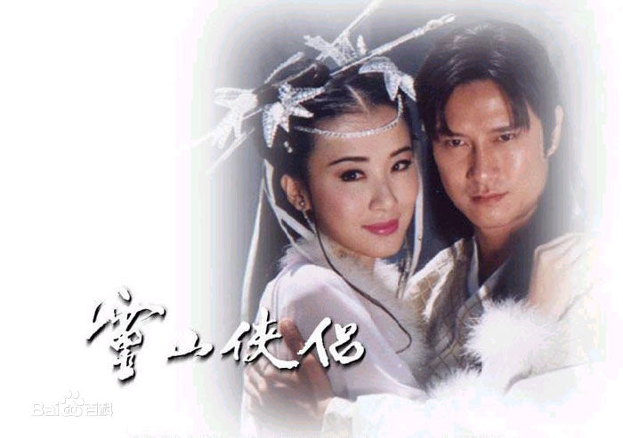 高清宋逸民性感图片