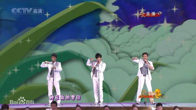 小虎队(Little Tiger)虎年春晚图片前后照片