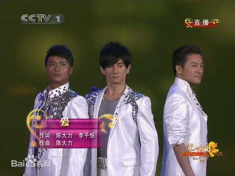 小虎队(Little Tiger)虎年春晚图片前后照片