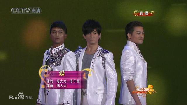 小虎队(Little Tiger)虎年春晚图片前后照片