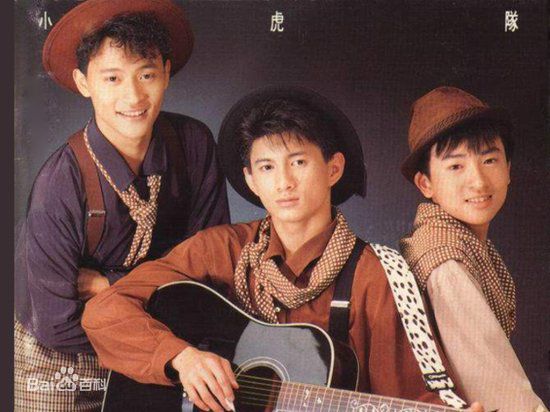 最全小虎队(Little Tiger)素颜照