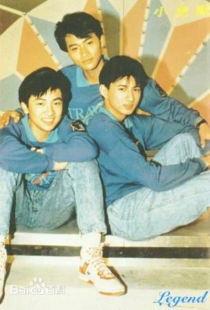 小虎队(Little Tiger)陈志朋与生活照相册