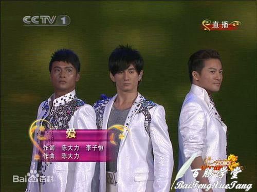 小虎队(Little Tiger)陈志朋与生活照相册