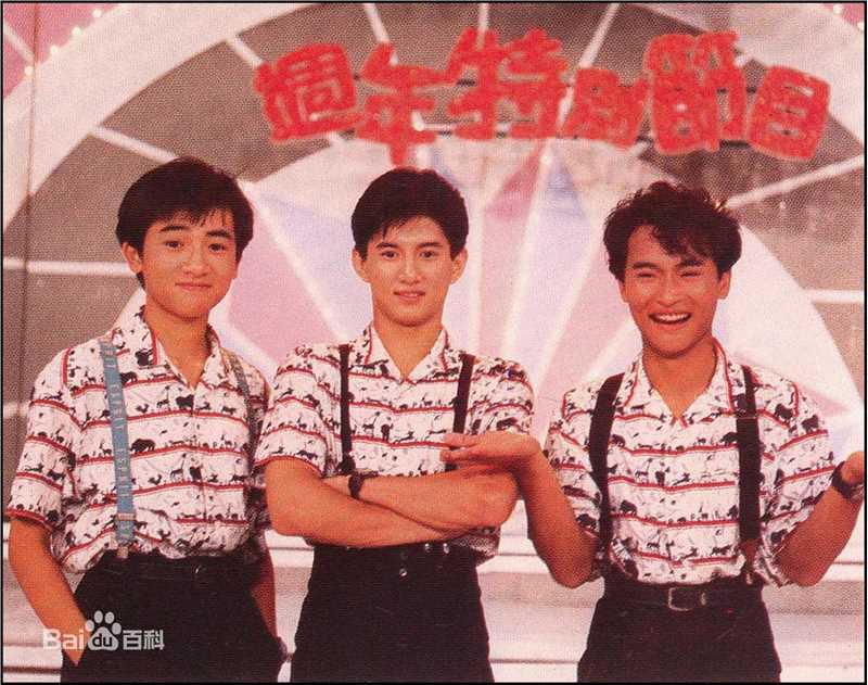 小虎队(Little Tiger)精选the wind 集图册