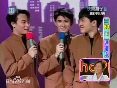 精选小虎队(Little Tiger)在第六张专辑《再见》时期中的图册