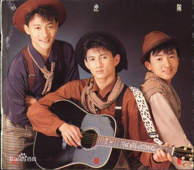 小虎队(Little Tiger)高清专辑封面图册