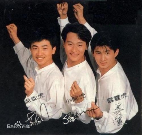 高清小虎队(Little Tiger)图片