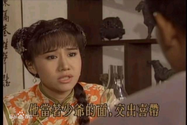 张咏咏(Zhang Yongyong)在雪珂中饰演翡翠图册