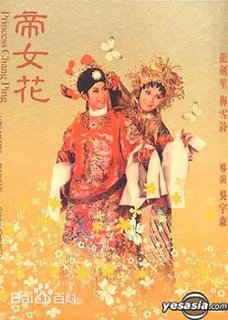 精选张咏咏(Zhang Yongyong)