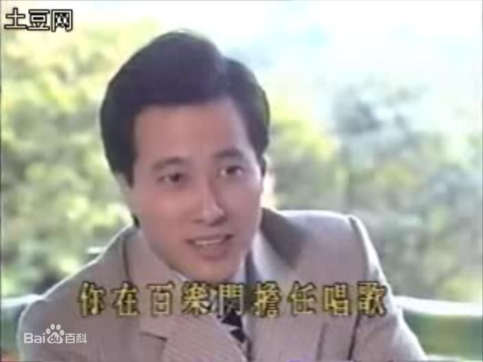 姜厚任在电视剧《一代歌后》中的精选剧照