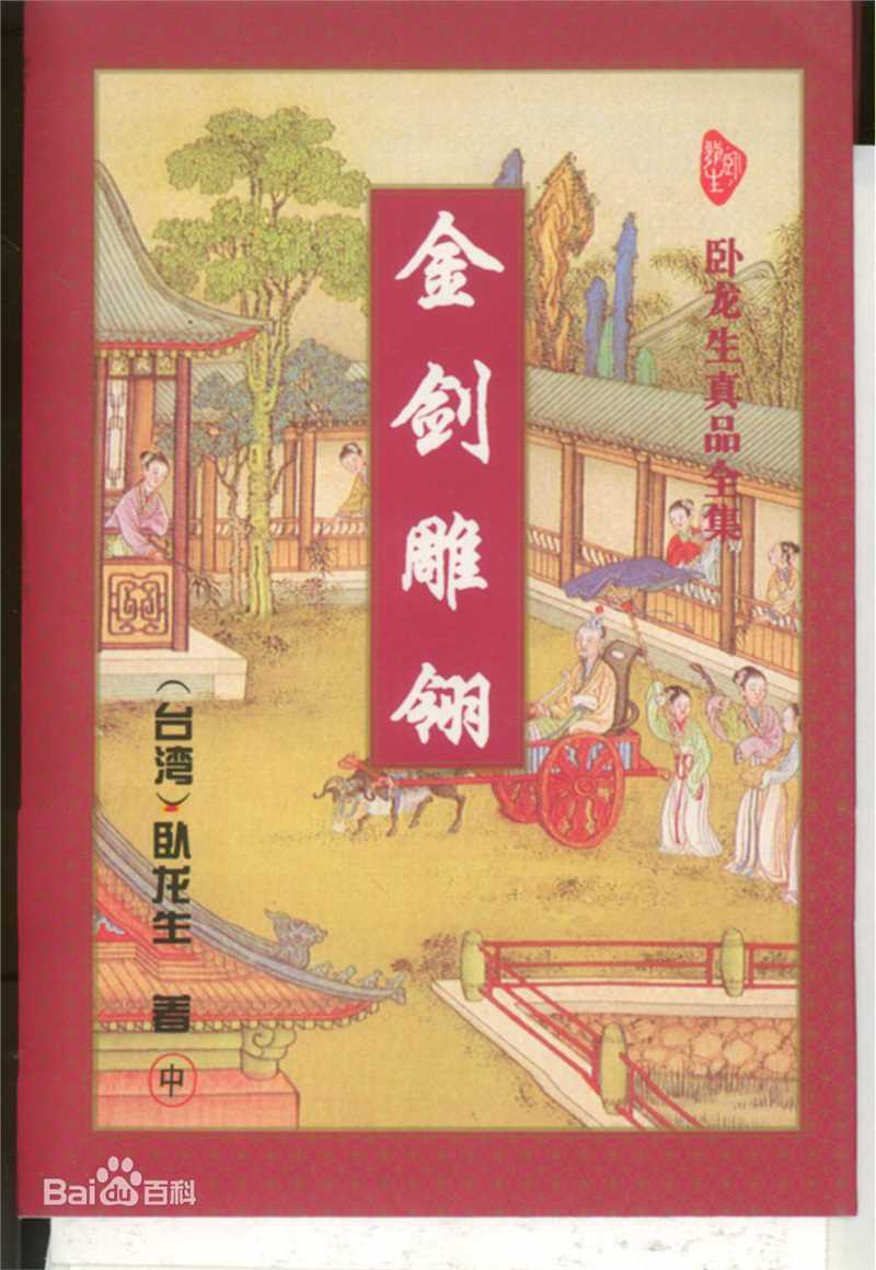 最优质姜厚任生活照