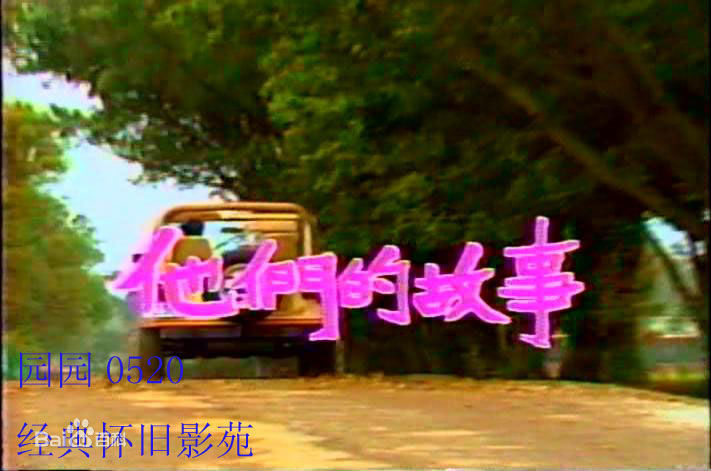 最优质姜厚任生活照