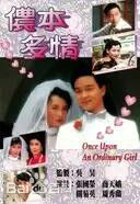 最优质姜厚任生活照