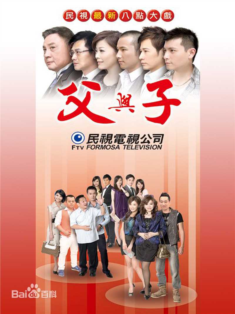 高清邱于庭图片