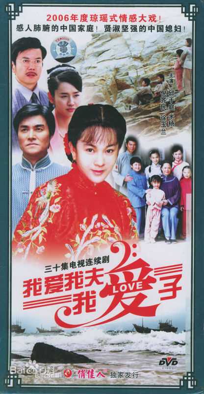 高清邱于庭图片