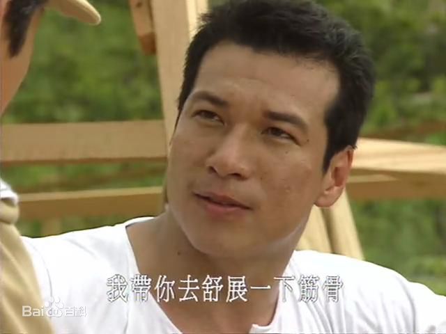 黄仲昆电视剧照