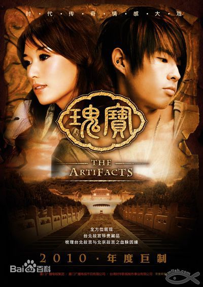 沈时华恋香高清剧照