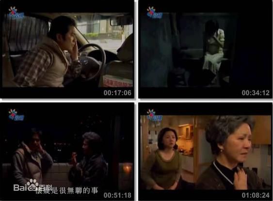 沈时华恋香高清剧照