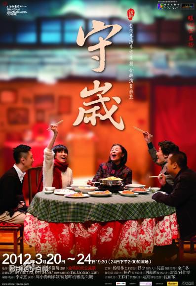 最新沈时华性感图片