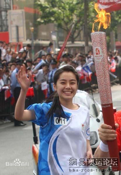 孟丽(Meng Li)奥运火炬护跑手图册