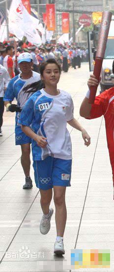 孟丽(Meng Li)奥运火炬护跑手图册