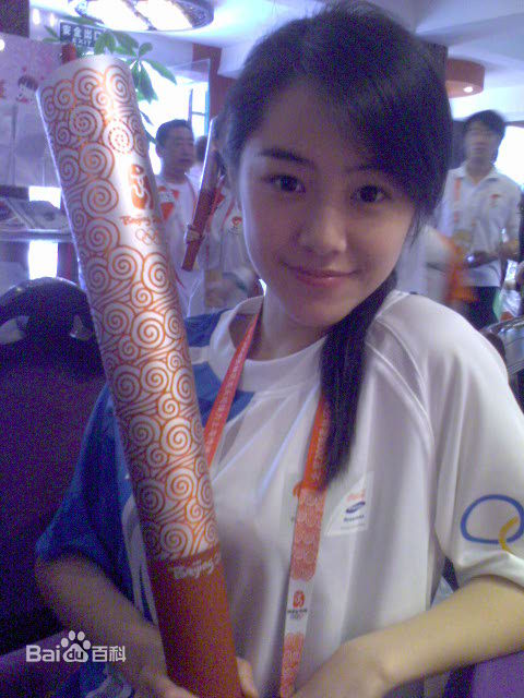 孟丽(Meng Li)奥运火炬护跑手图册