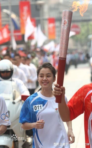 孟丽(Meng Li)奥运火炬护跑手图册