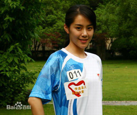 孟丽(Meng Li)奥运火炬护跑手图册