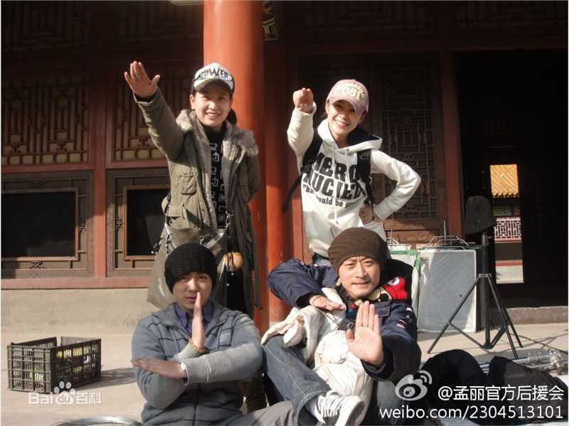 孟丽(Meng Li)最新剧照