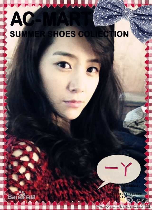 孟丽(Meng Li)最新剧照