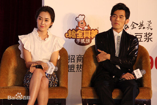 孟丽(Meng Li)与周杰伦前后照片