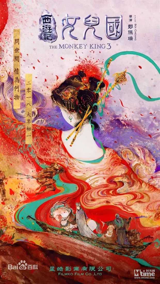 高清何昕霖(He)图片