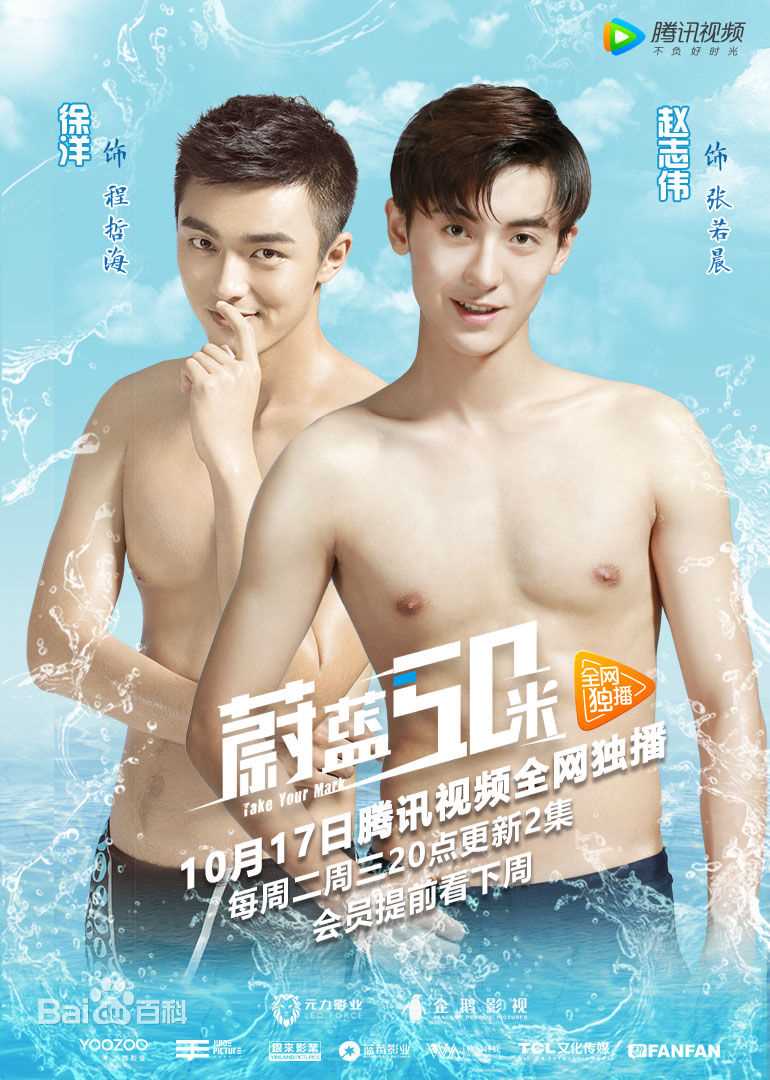 高清何昕霖(He)图片