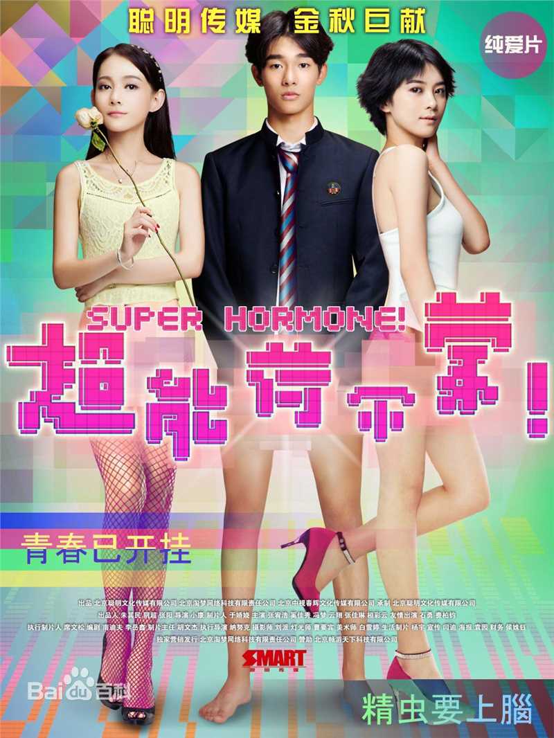 最全张宥浩素颜照